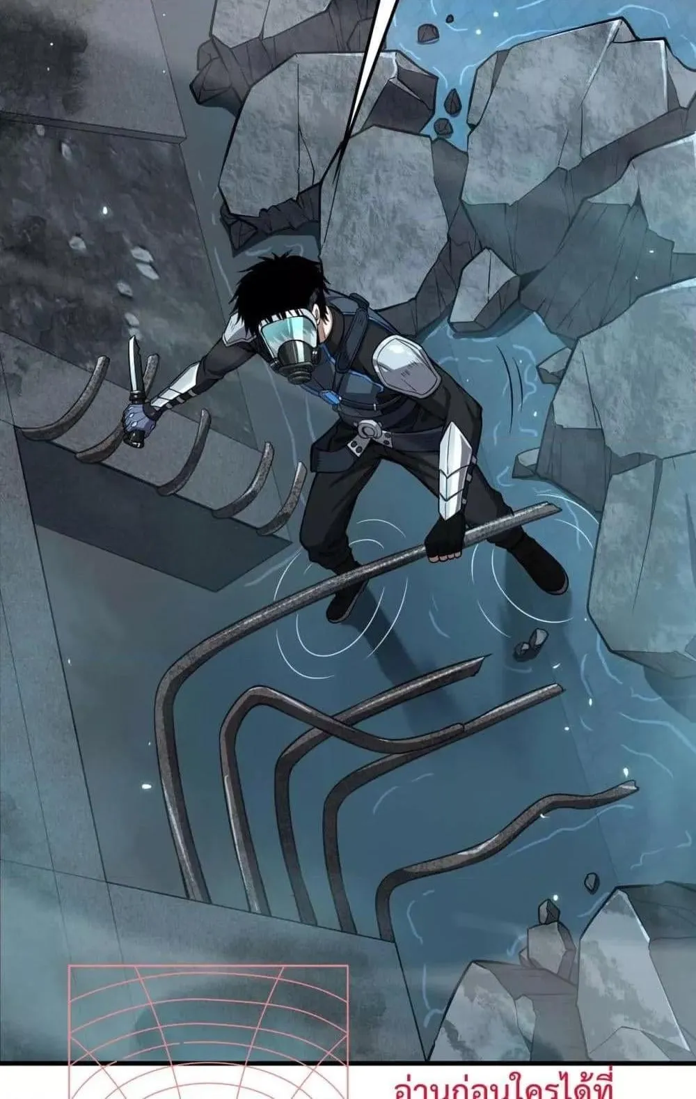 Doomsday Sword God ตอนที่ 8 หน้า 9