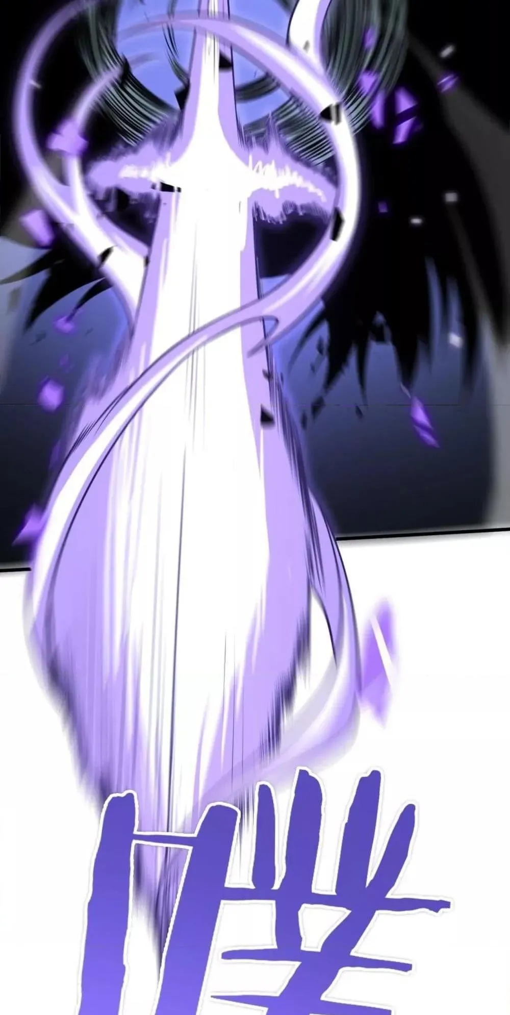 Doomsday Sword God ตอนที่ 18 หน้า 43