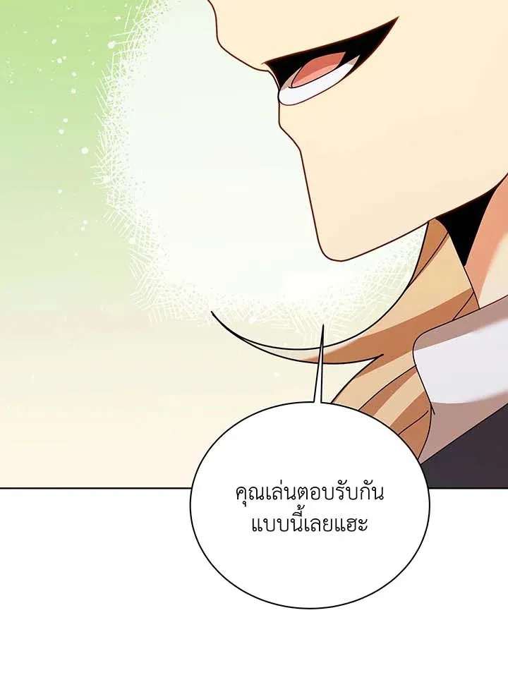 Necromancer Academy’s Genius Summoner Chapter 128 หน้า 60
