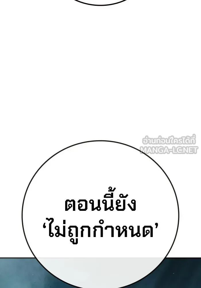 Juvenile Prison ตอนที่ 104 หน้า 72