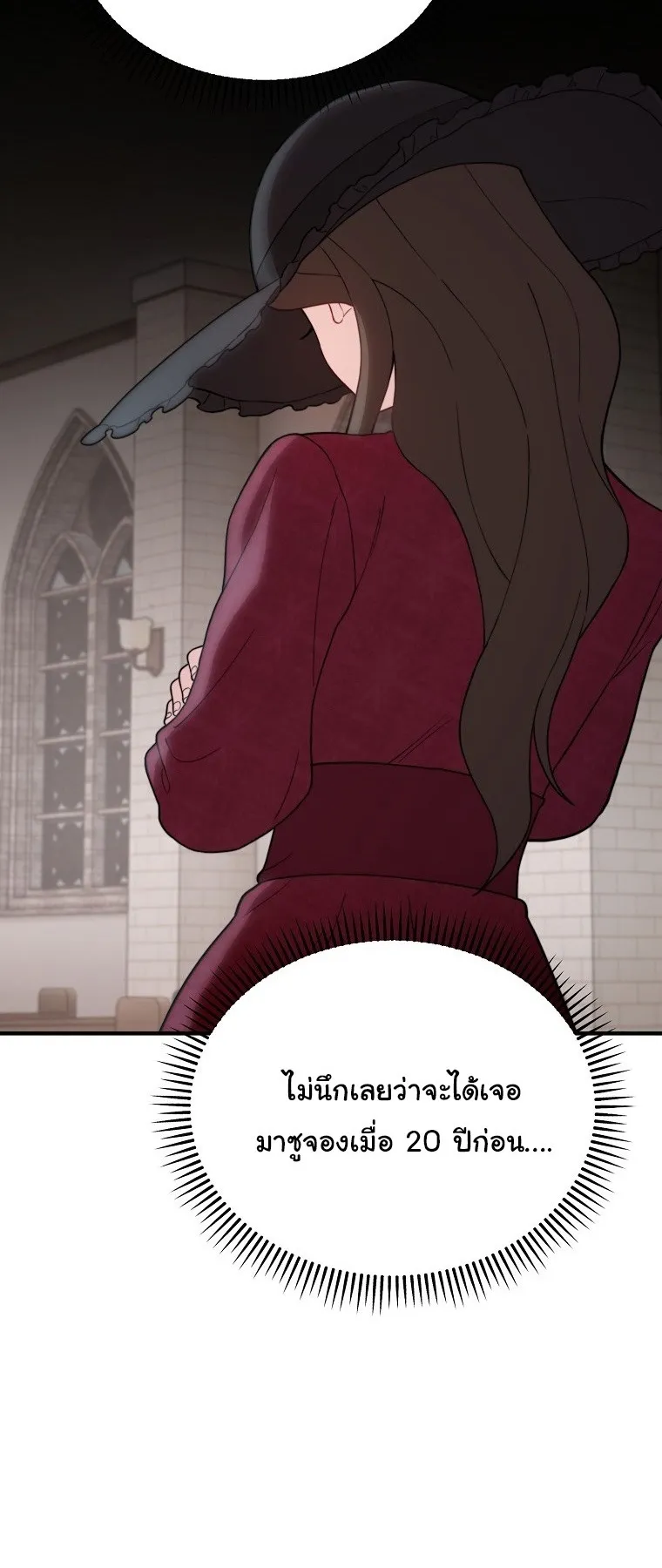 Face Genius, 0 Year-Old Top Star ตอนที่ 3 หน้า 10