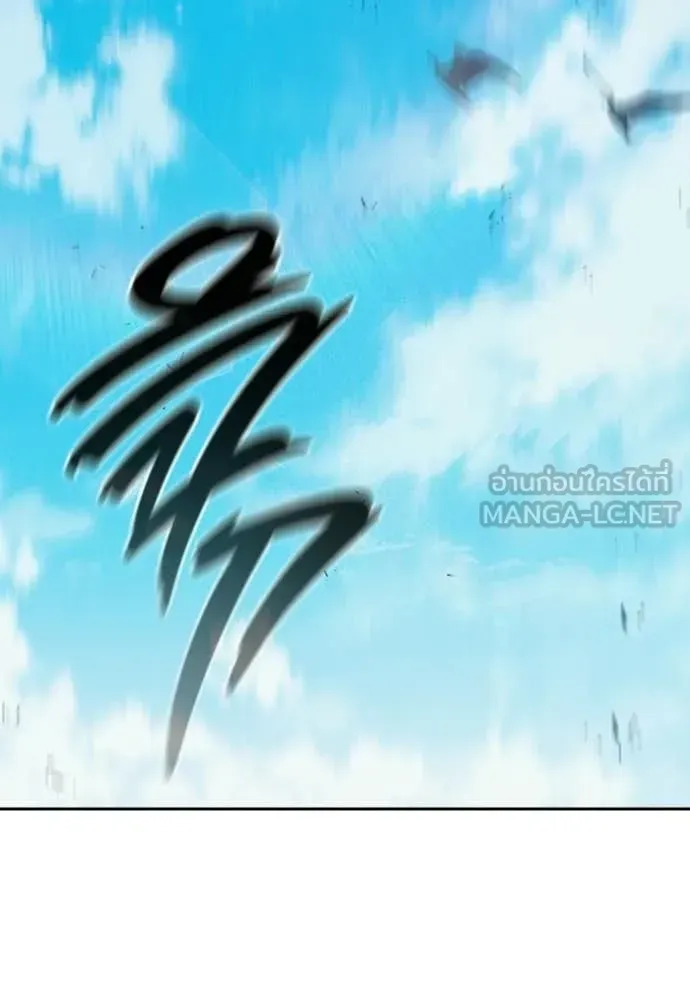 Juvenile Prison ตอนที่ 85 หน้า 213
