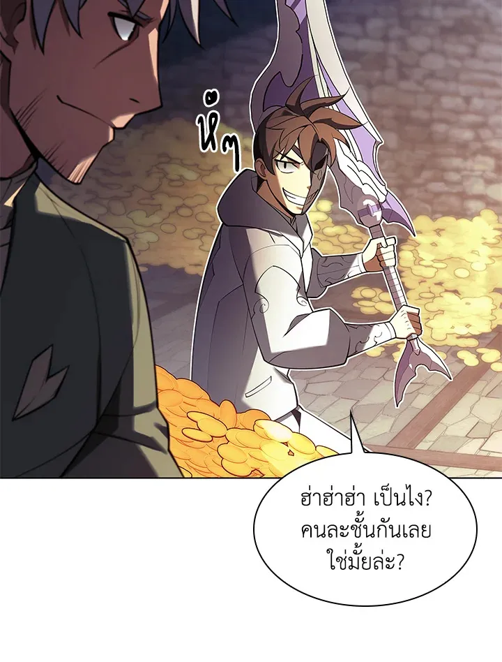 Overgeared ตอนที่ 150 หน้า 59