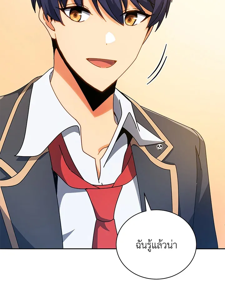Necromancer Academy’s Genius Summoner Chapter 65 หน้า 64