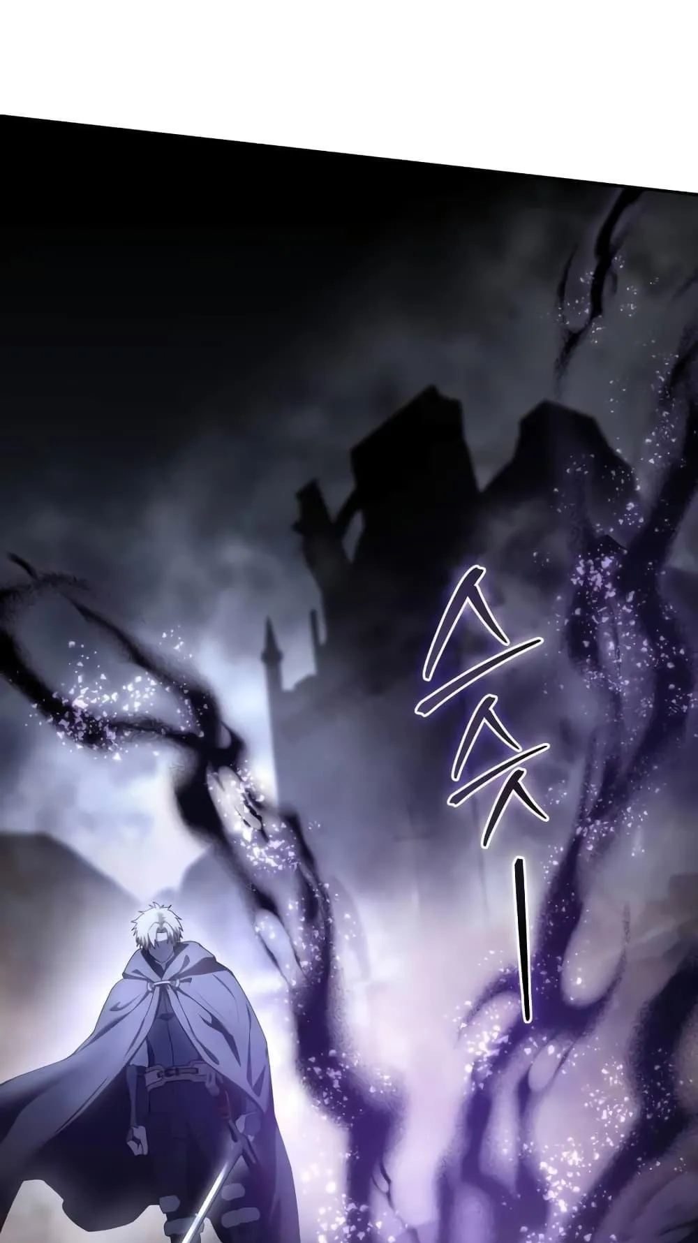 Star-Embracing Swordmaster ตอนที่ 53 หน้า 90