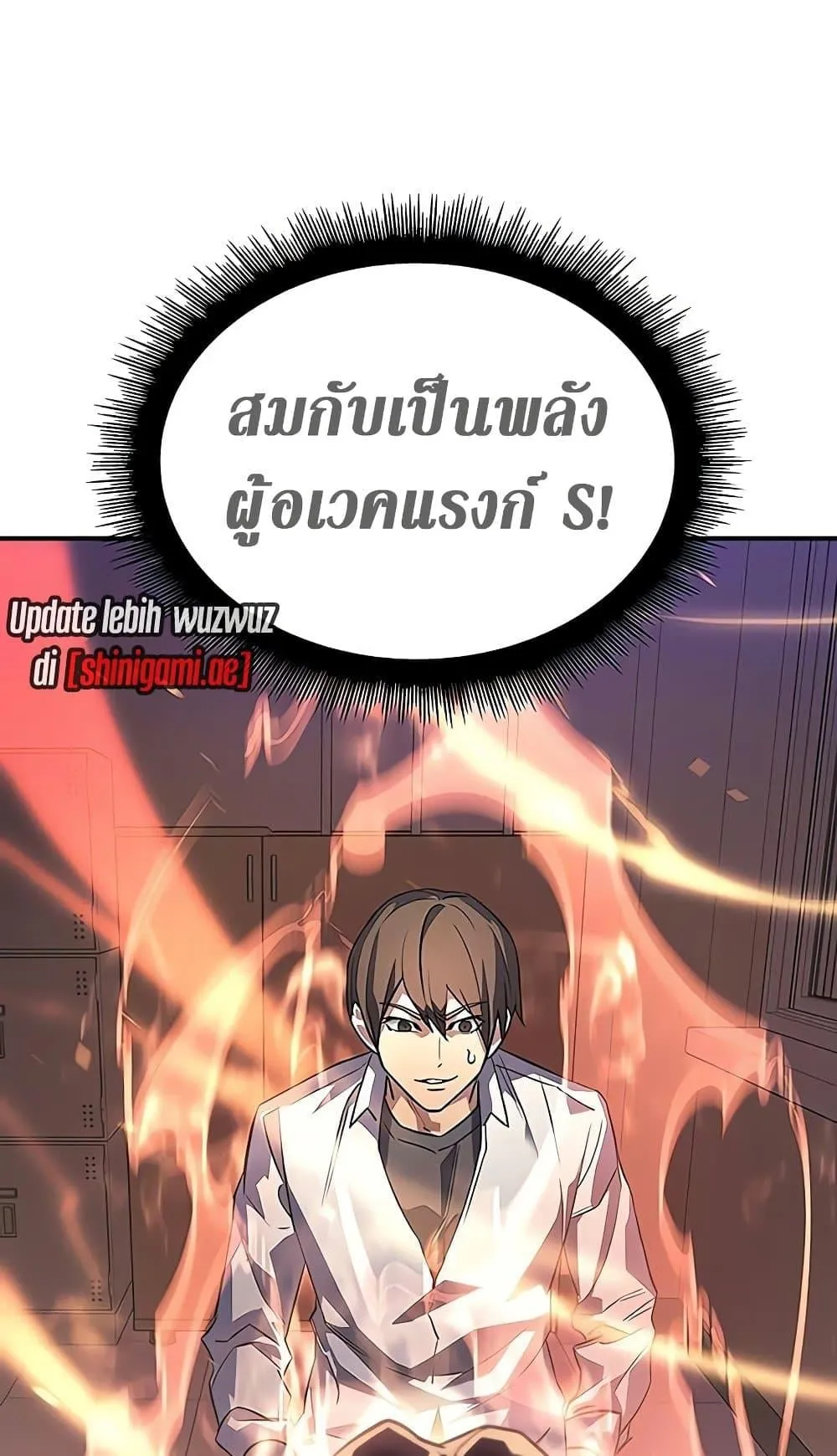 Regressing With the King’s Power ตอนที่ 8 หน้า 64