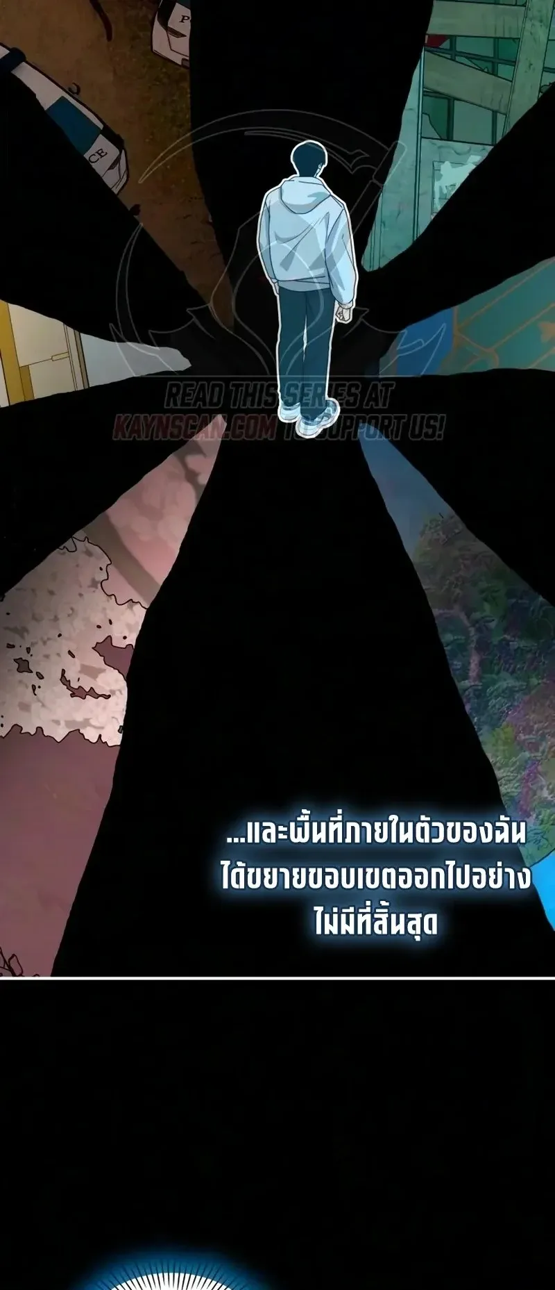 I Was Immediately Mistaken for a Monster Genius Actor ตอนที่ 104 หน้า 53