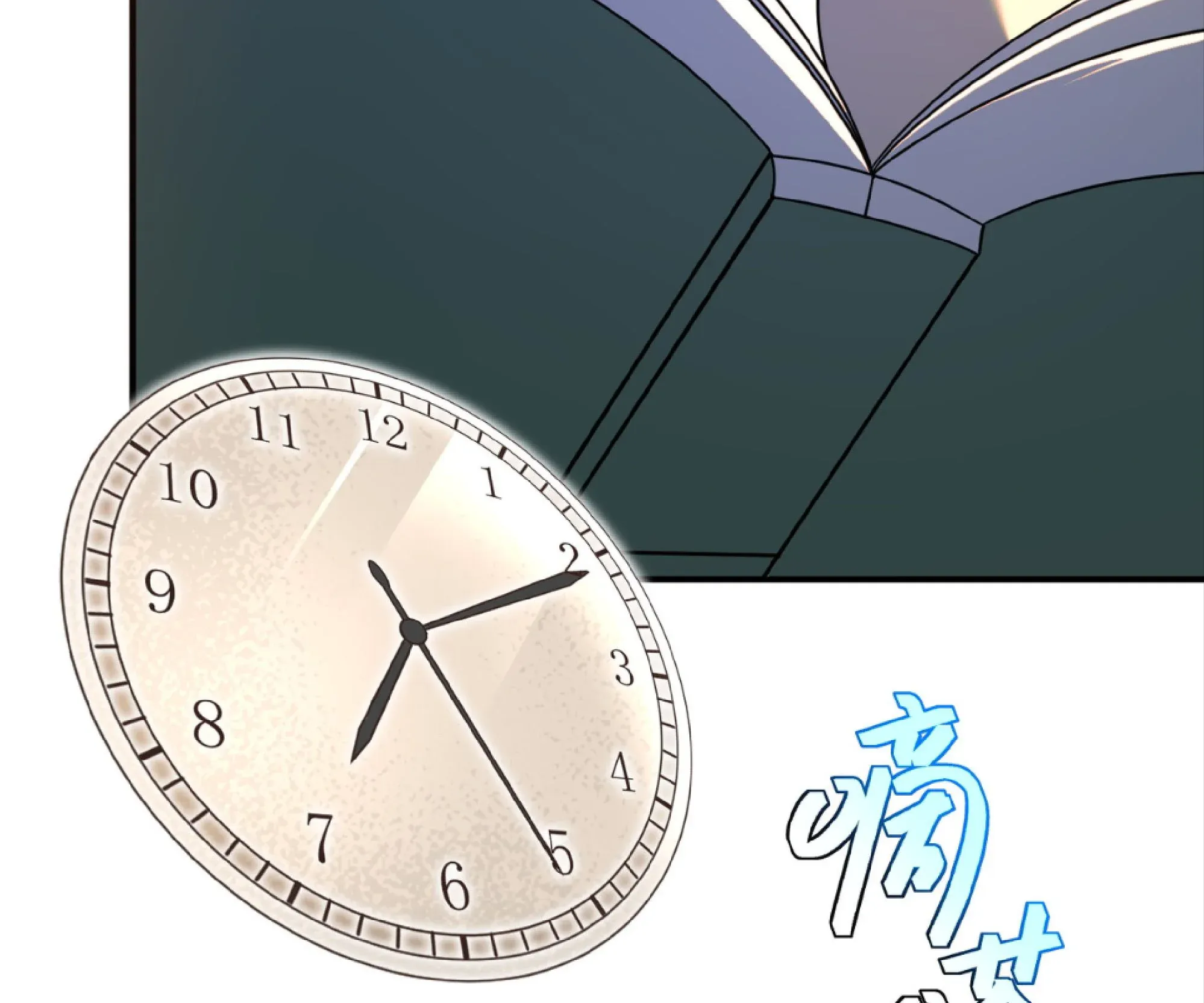 Awakening the Purple Thunder at the Beginning ตอนที่ 14 หน้า 127