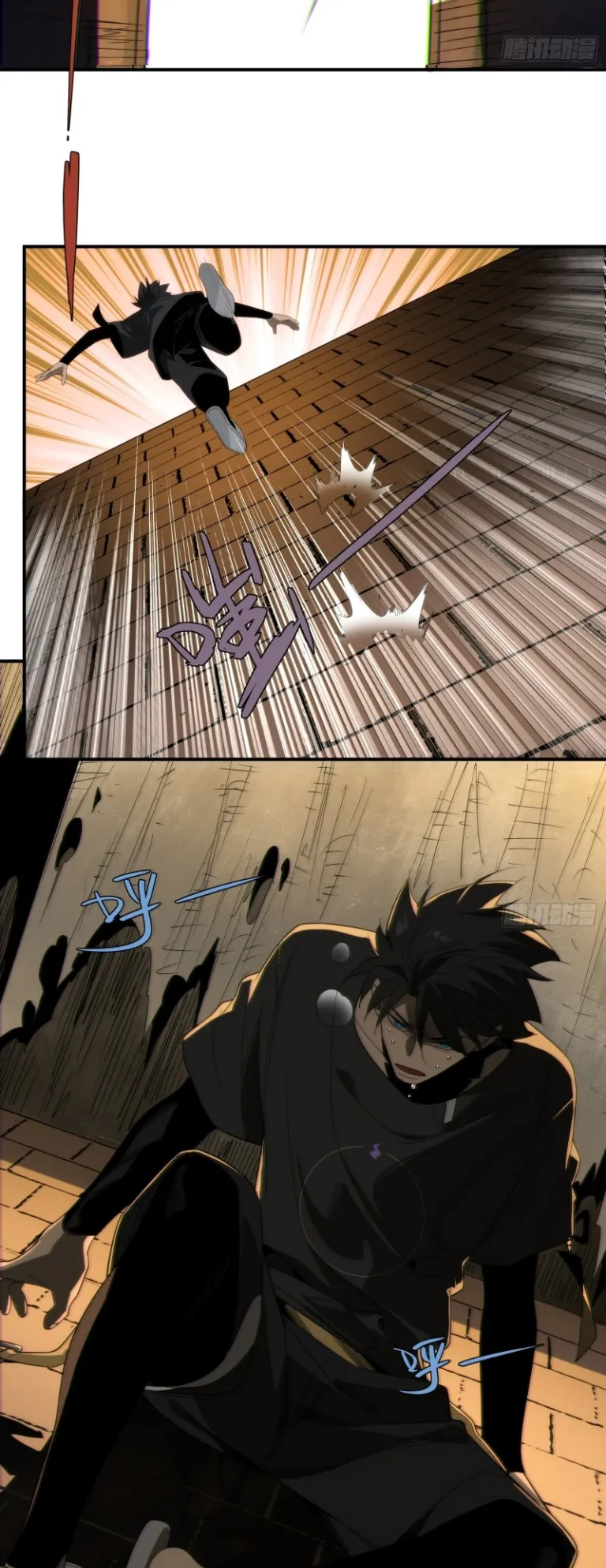 Spirit Realm Walker ตอนที่ 5 หน้า 33