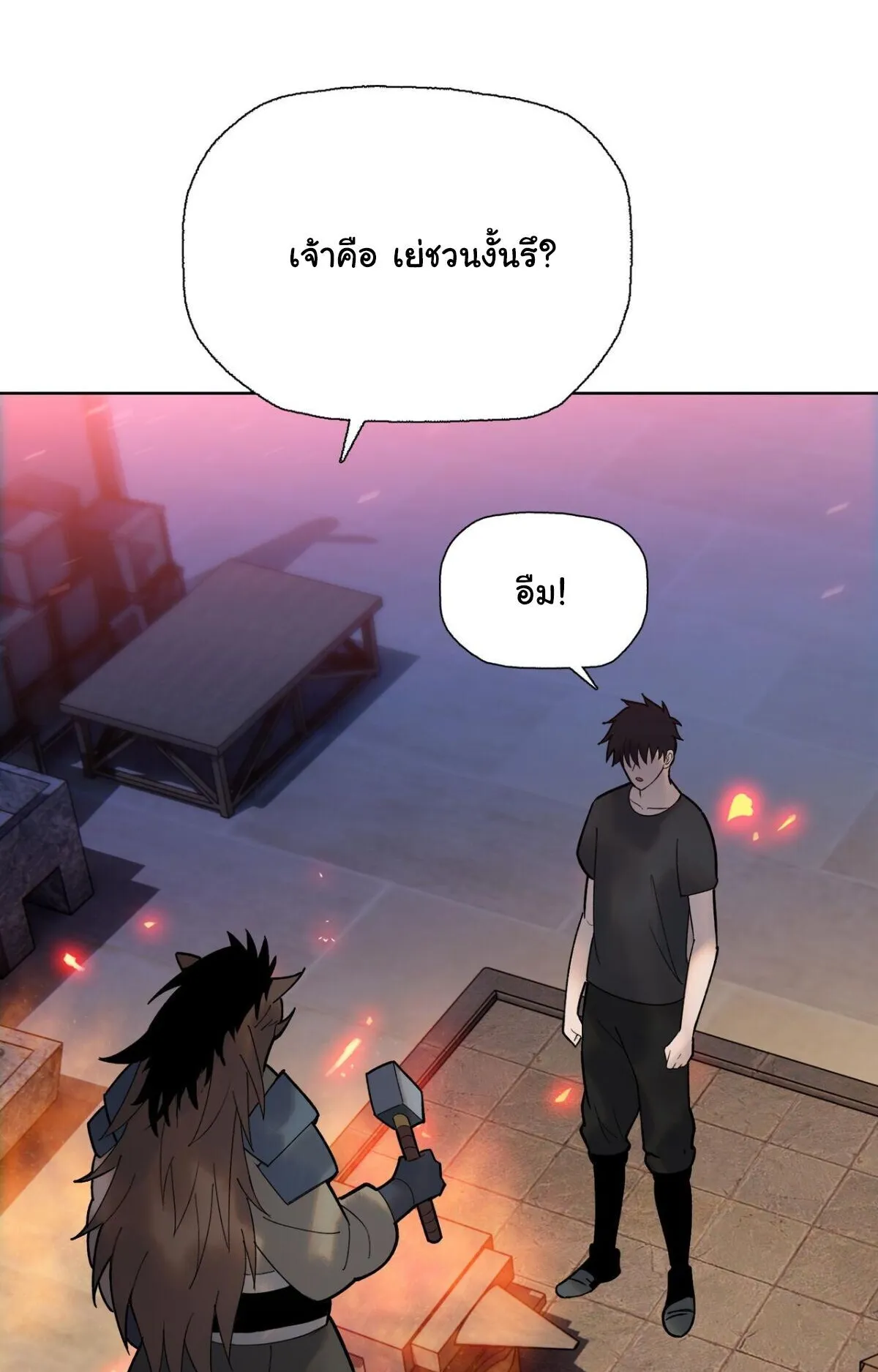 Pig Slayer ตอนที่ 11 หน้า 48