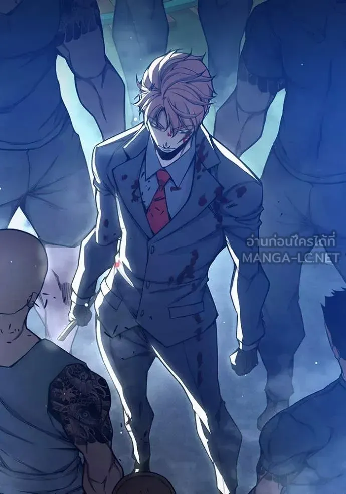 Juvenile Prison ตอนที่ 62 หน้า 227