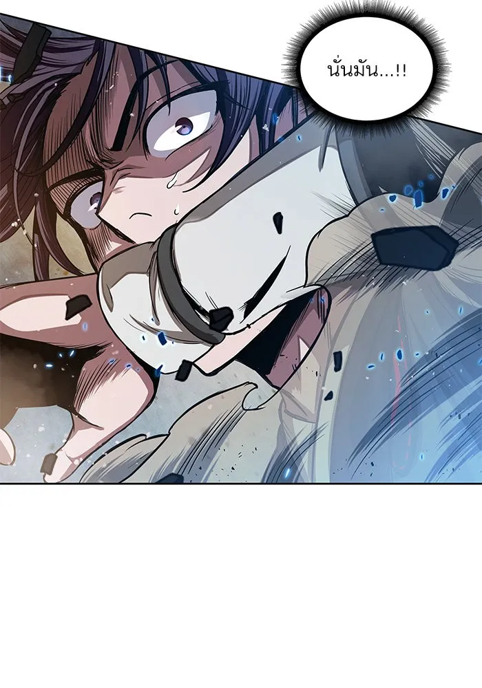 Nano Machine Chapter 30 หน้า 41