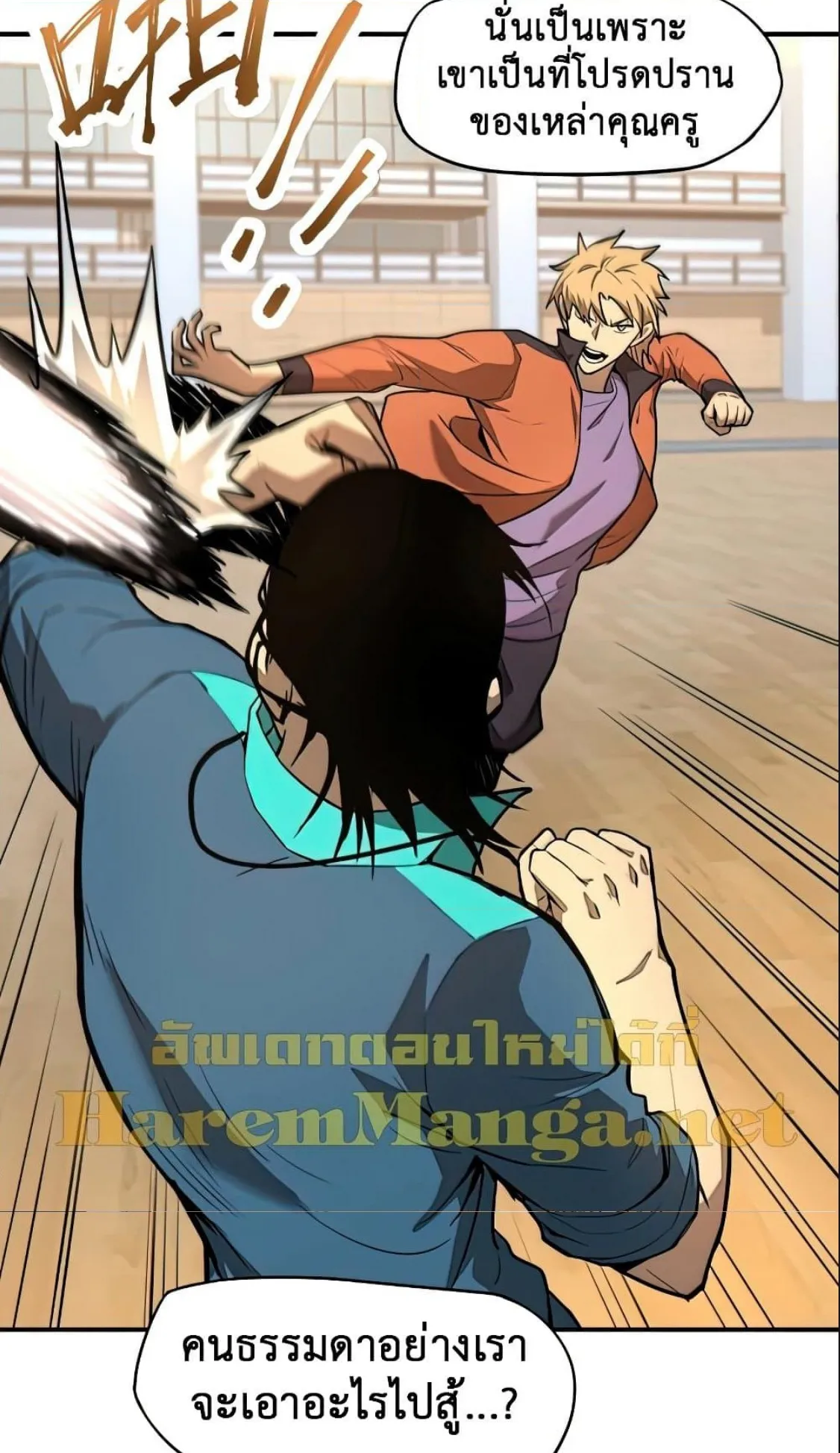 Logging 10000 Years into the Future ตอนที่ 3 หน้า 42