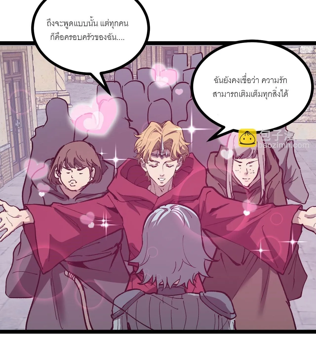 God-level Assassin, I Am the Shadow ตอนที่ 14 หน้า 29