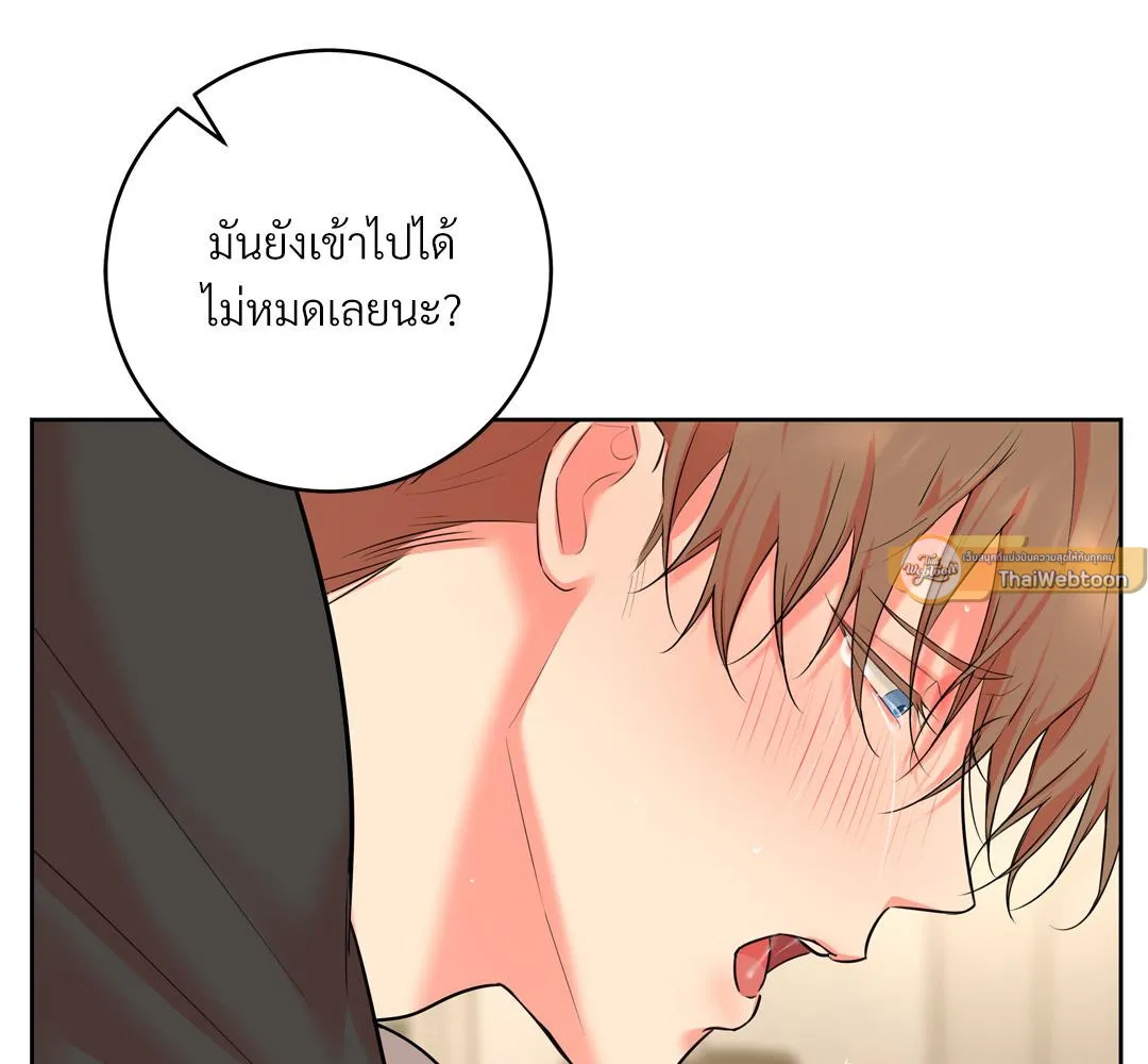 CAMBOY BUNNY (R+) ตอนที่ 17 หน้า 114