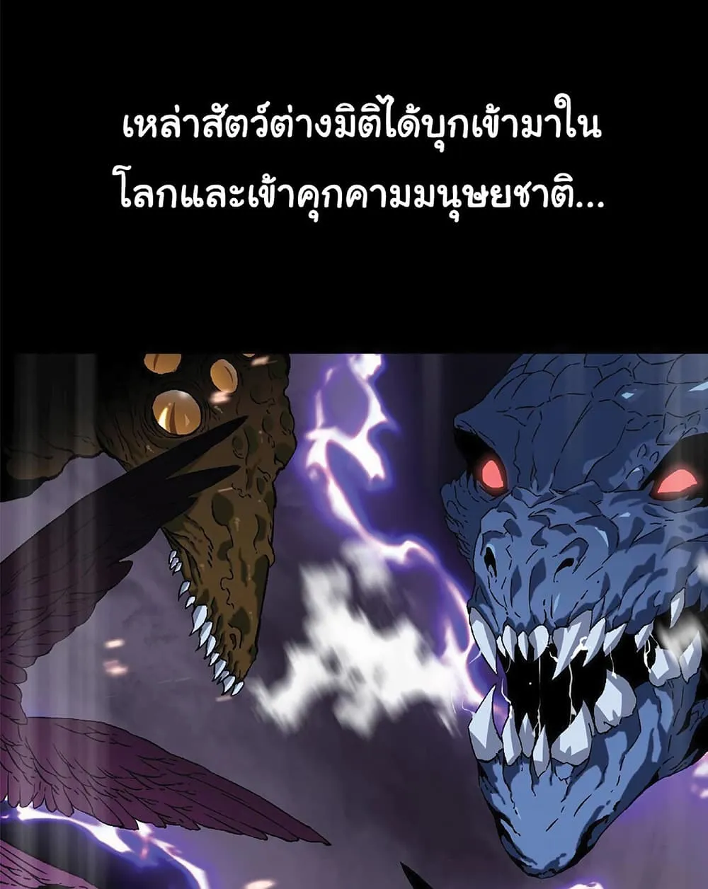 Your Talent is Mine ตอนที่ 1 หน้า 23