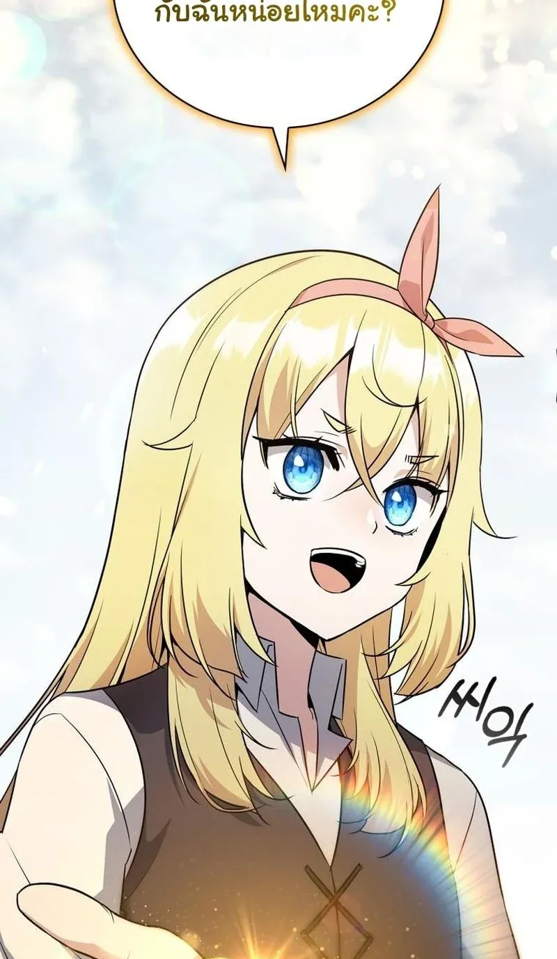 I Became the Academy Villain’s Daughter ตอนที่ 7 หน้า 61