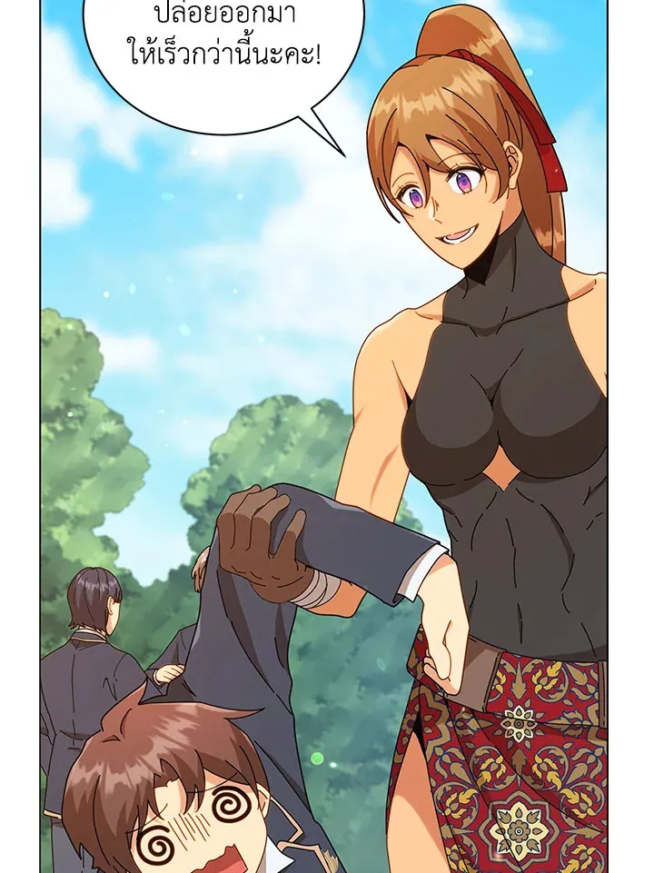 Necromancer Academy’s Genius Summoner Chapter 16 หน้า 83