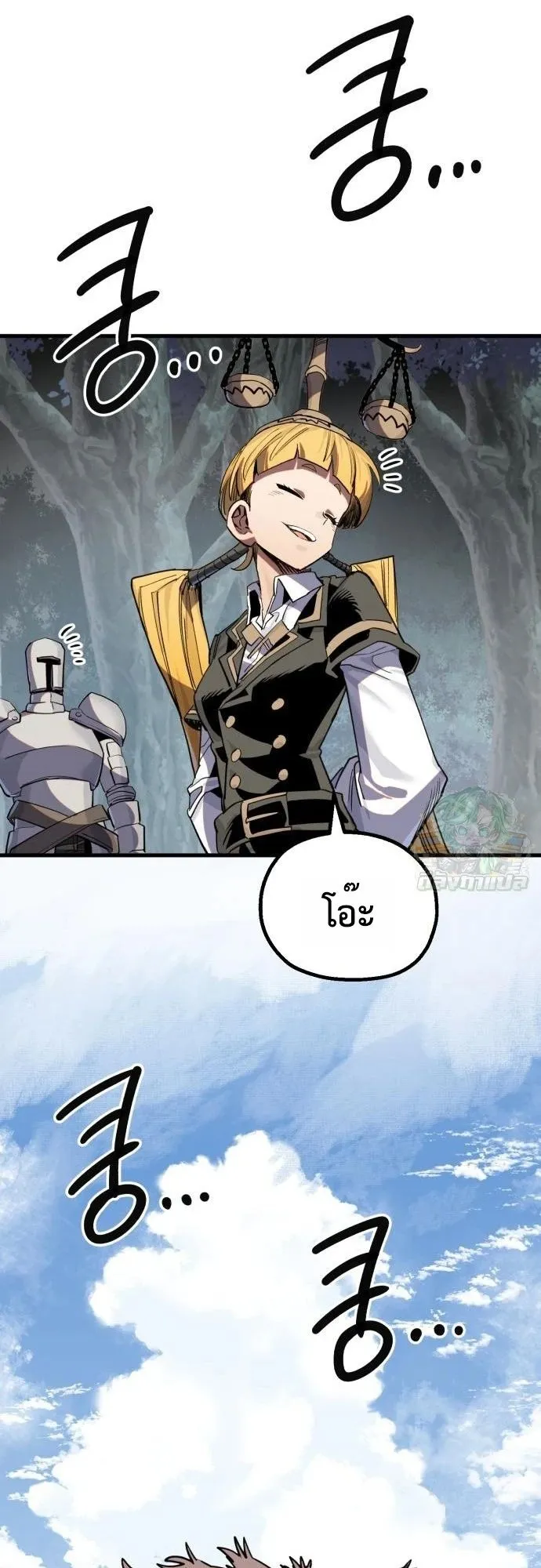 The Hero of the Heart Sword ตอนที่ 17 หน้า 37