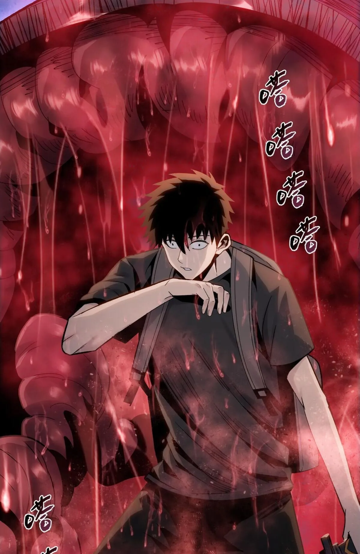 Pig Slayer ตอนที่ 8 หน้า 66