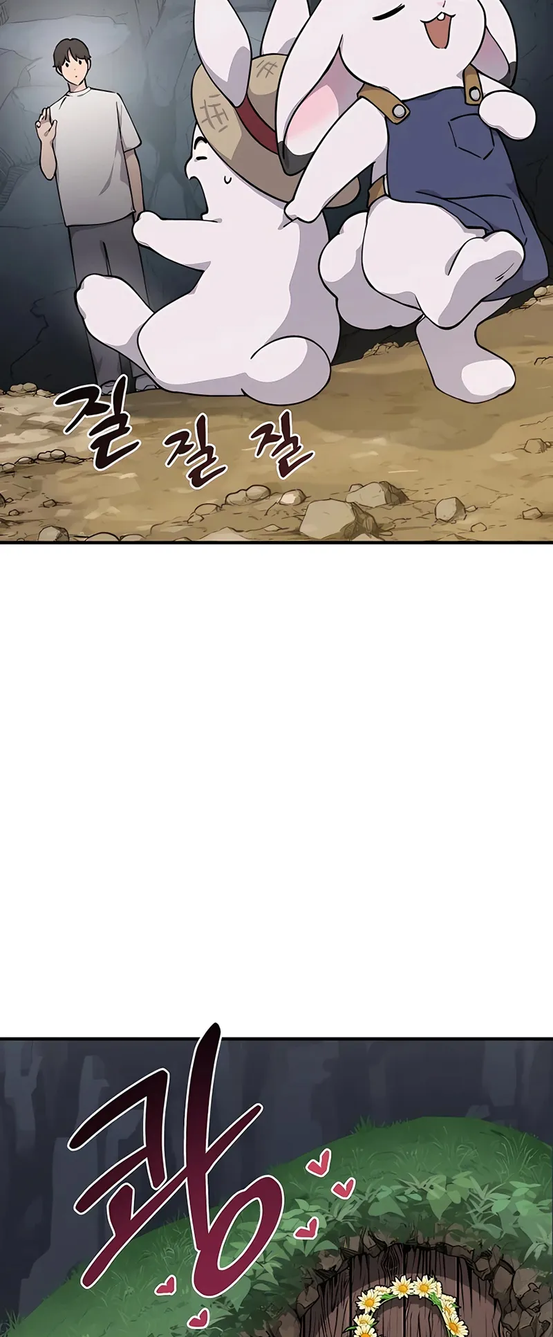 Solo Farming In The Tower ตอนที่ 3 หน้า 44