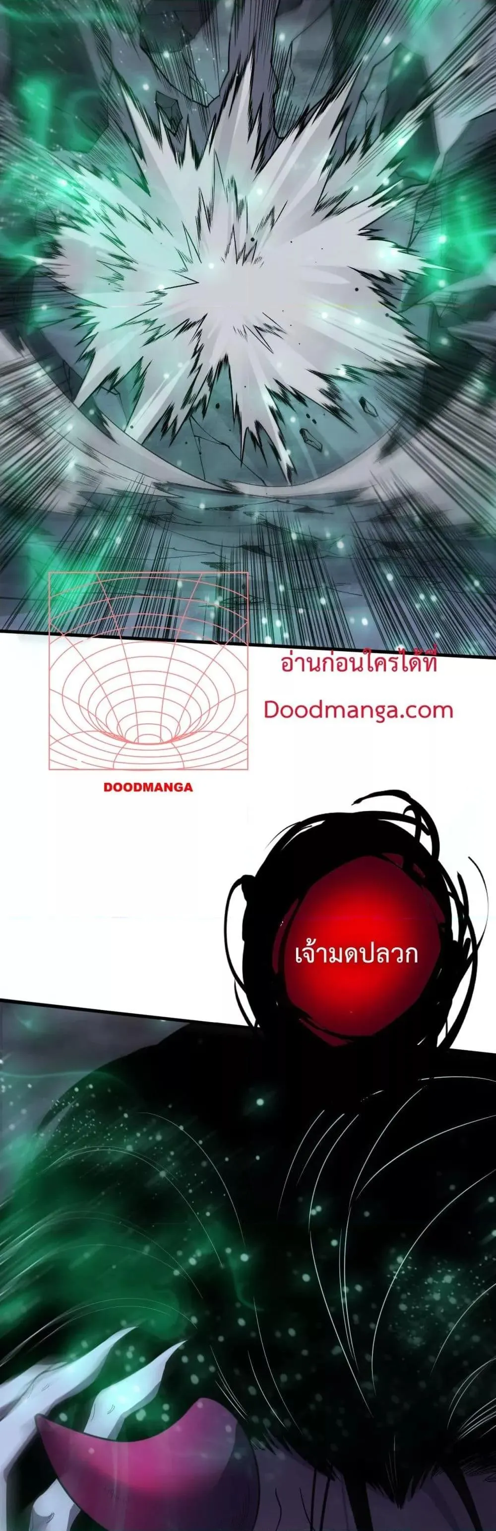 Disastrous Necromancer ตอนที่ 125 หน้า 36
