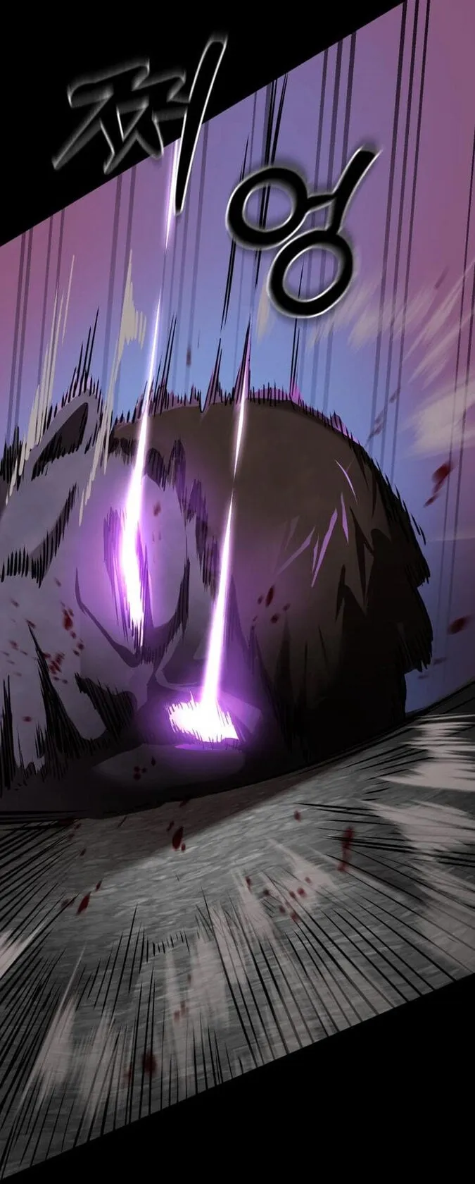 Reincarnation Path of The Underworld King ตอนที่ 2 หน้า 19