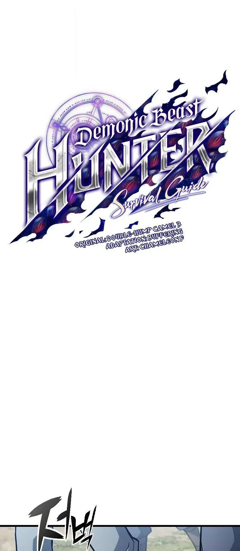 Demonic Beast Hunter Survival Guide ตอนที่ 12 หน้า 5