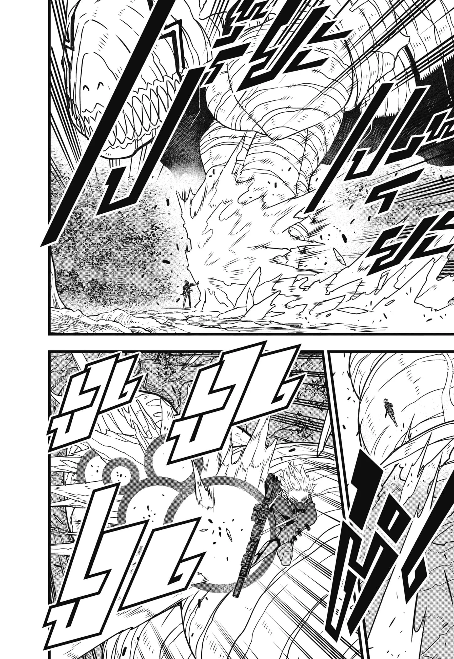 Kaiju no.8 ไคจูหมายเลข 8 ตอนที่ 61 หน้า 14