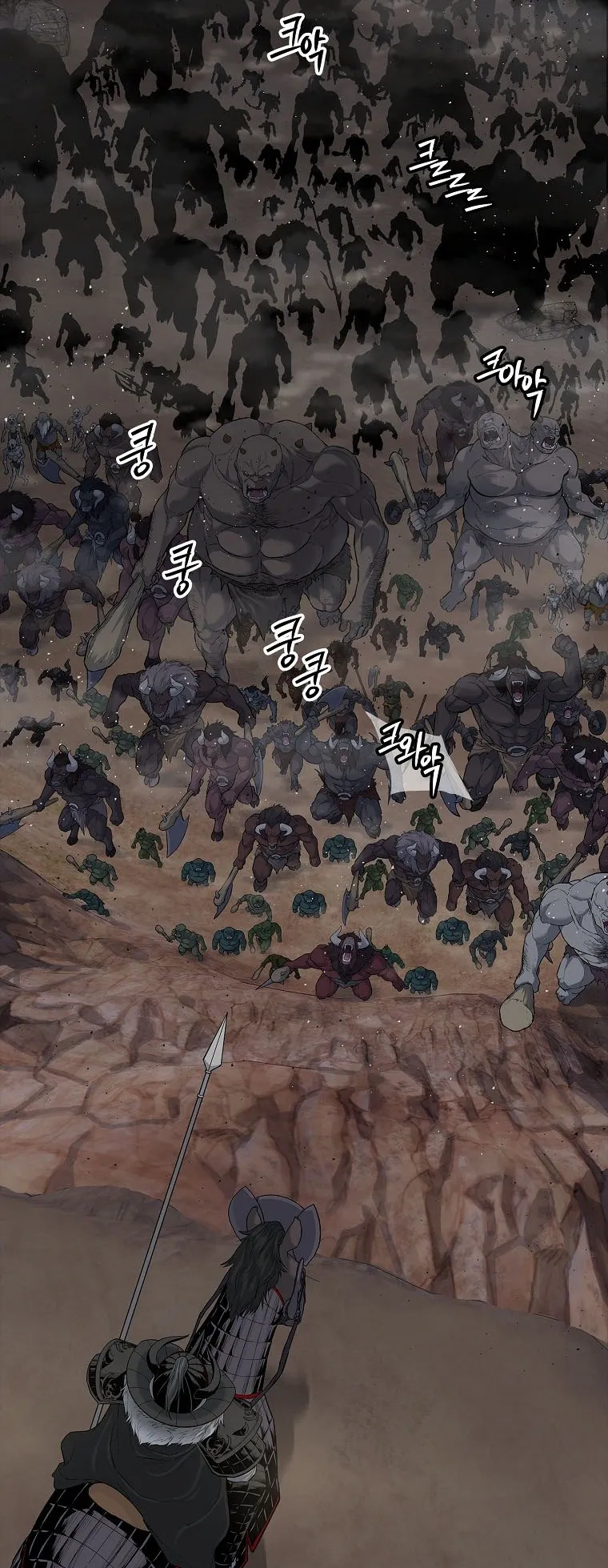 The Iron Emperor ตอนที่ 0 หน้า 61