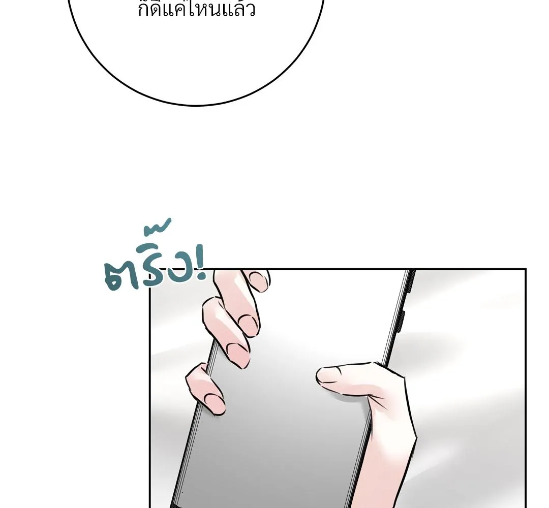CAMBOY BUNNY (R+) ตอนที่ 4 หน้า 59