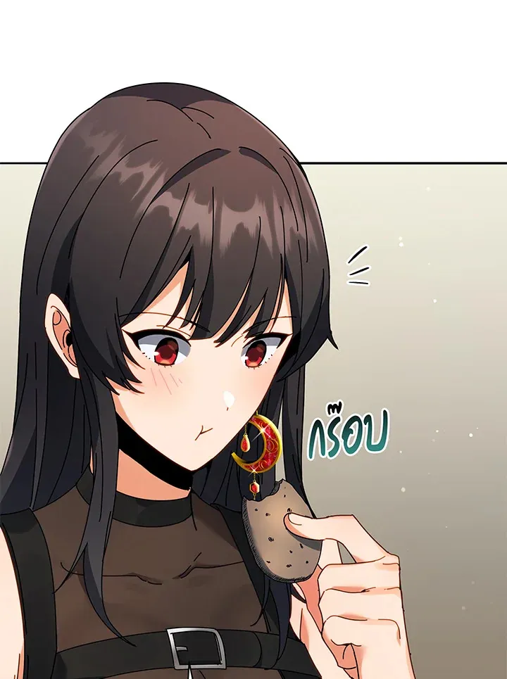 Necromancer Academy’s Genius Summoner Chapter 64 หน้า 84