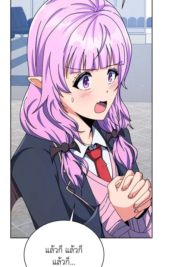 Necromancer Academy’s Genius Summoner Chapter 109 หน้า 15