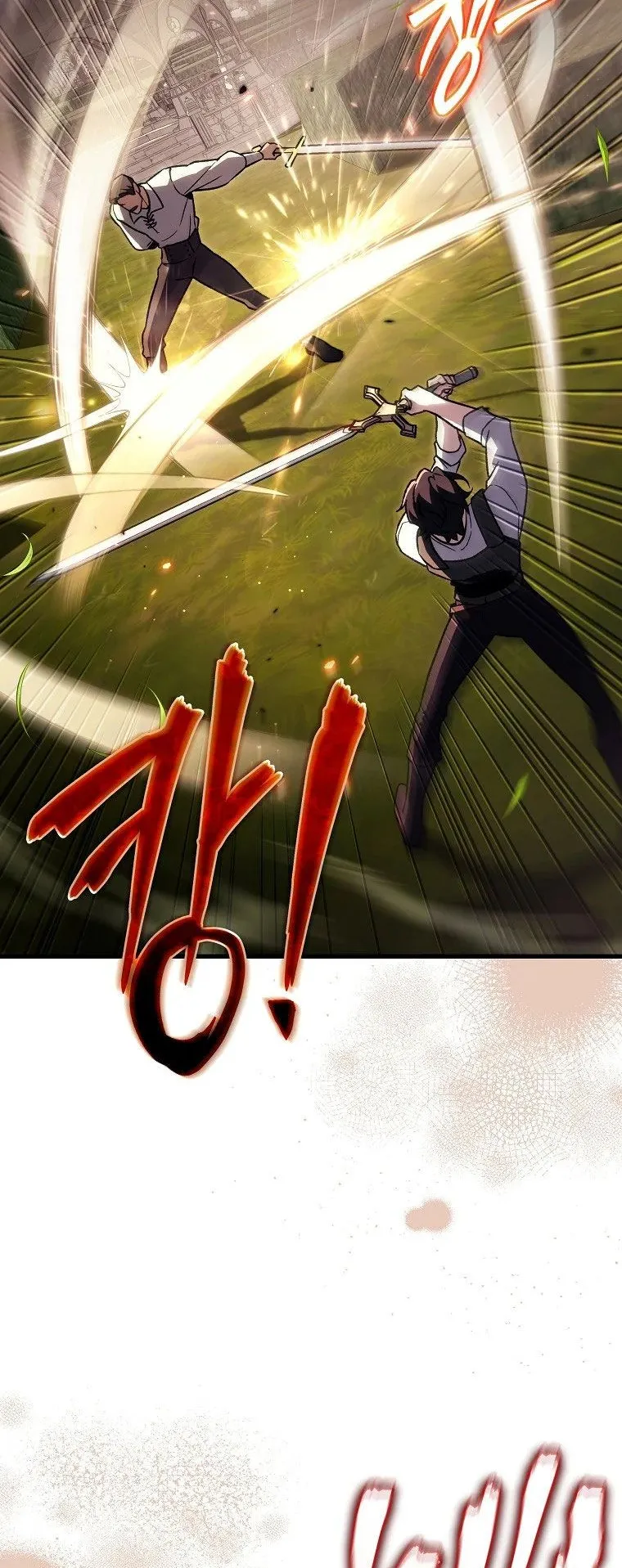 The Genius Blacksmith’s Game ตอนที่ 7 หน้า 14