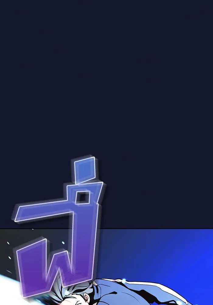 The Tutorial Tower of the Advanced Player ตอนที่ 6 หน้า 24