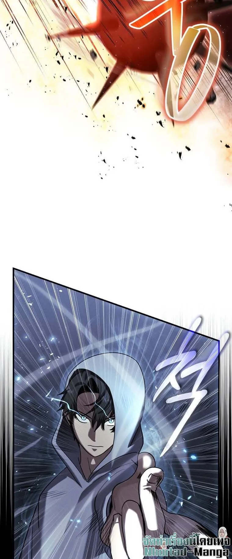 Regressed Genius Creates Mythic Items ตอนที่ 10 หน้า 27