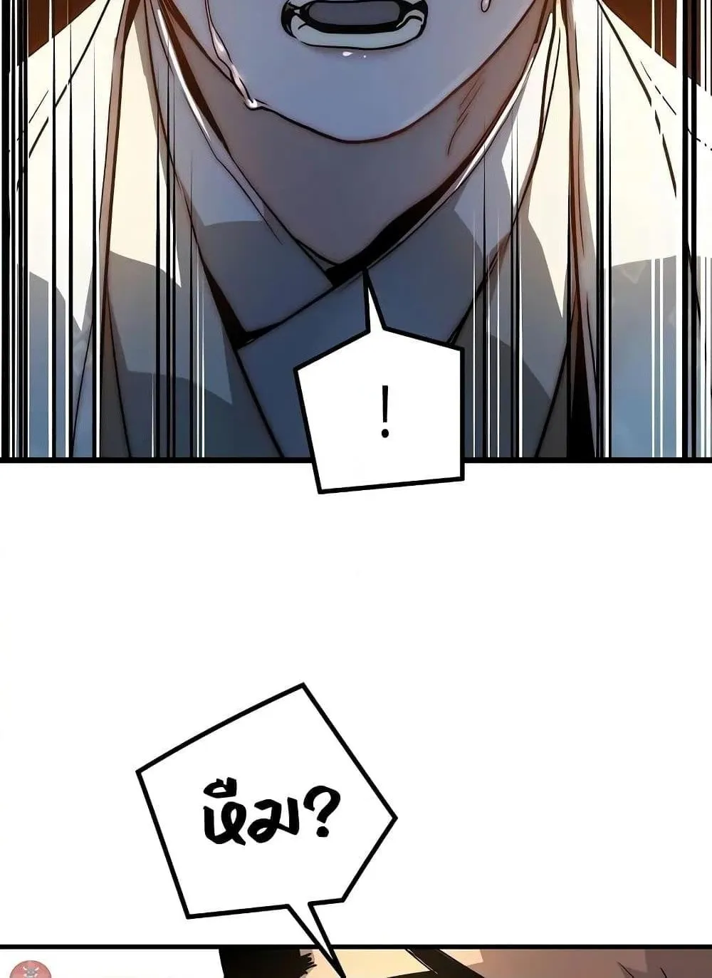 Absolute Regression ตอนที่ 20 หน้า 114