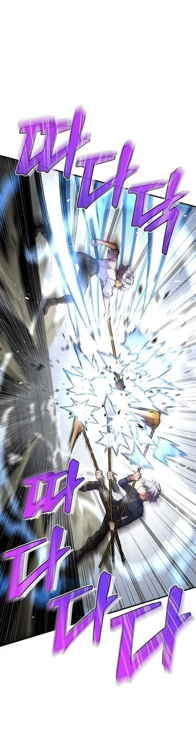 Damn Reincarnation ตอนที่ 7 หน้า 70