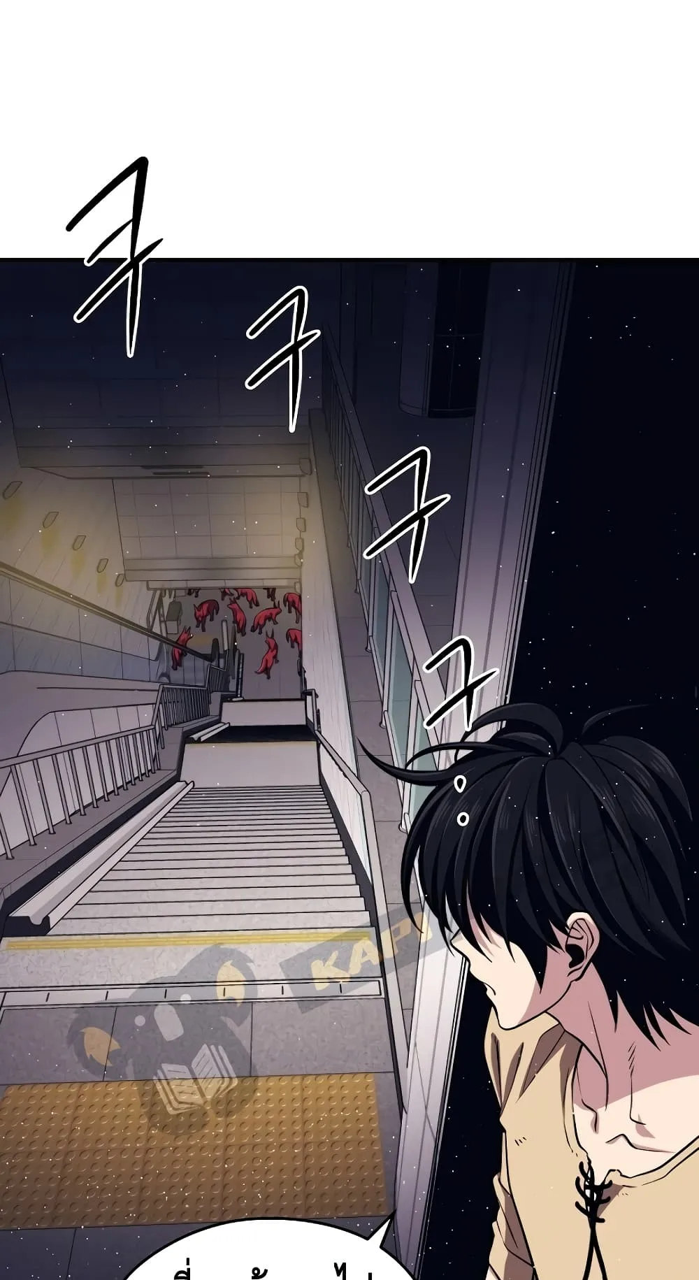 Seoul Station’s Necromancer ตอนที่ 3 หน้า 37