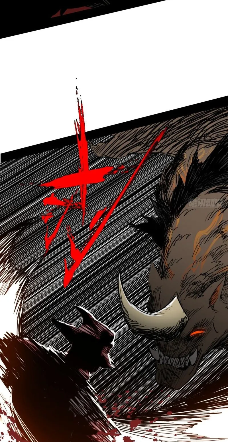 Mountains of Corpses and Seas of Blood ตอนที่ 3 หน้า 43
