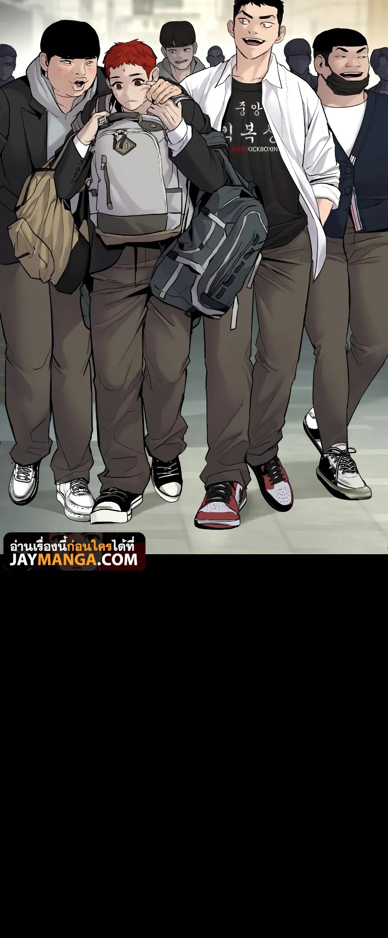 Juvenile Offender ตอนที่ 2 หน้า 51