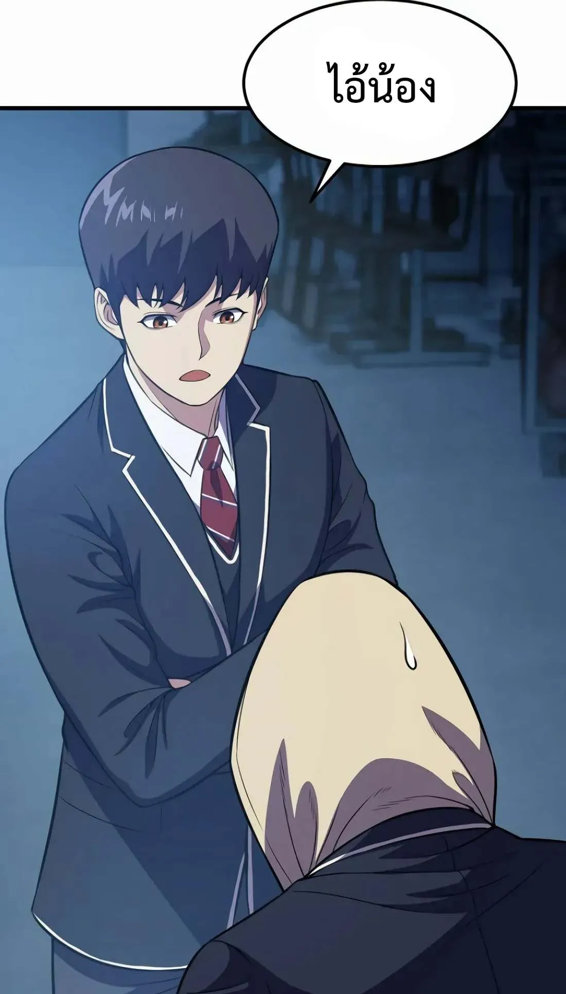 Academy Reincarnation Hero การหวนคืนของวีรบุรุษแห่งสถาบัน ตอนที่ 7 หน้า 22