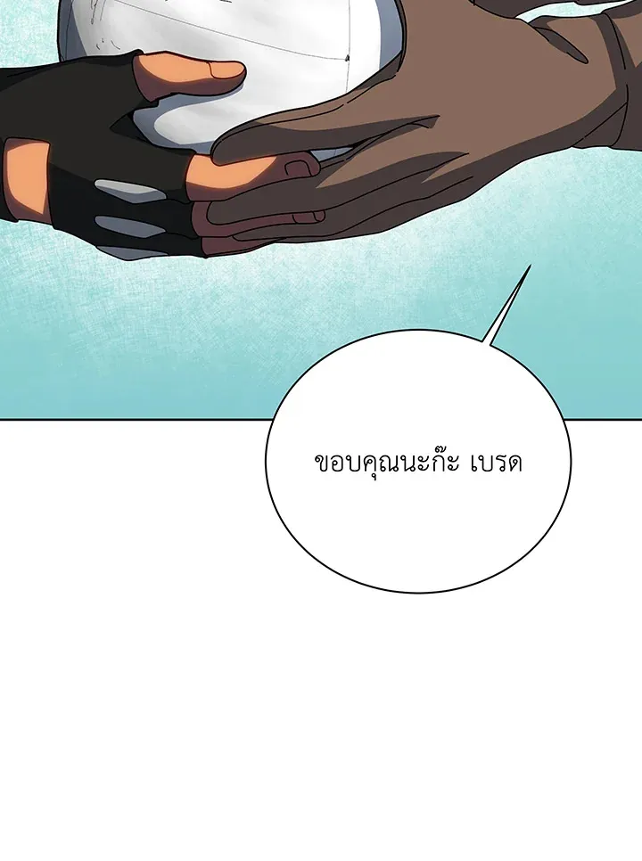 Necromancer Academy’s Genius Summoner Chapter 130 หน้า 56