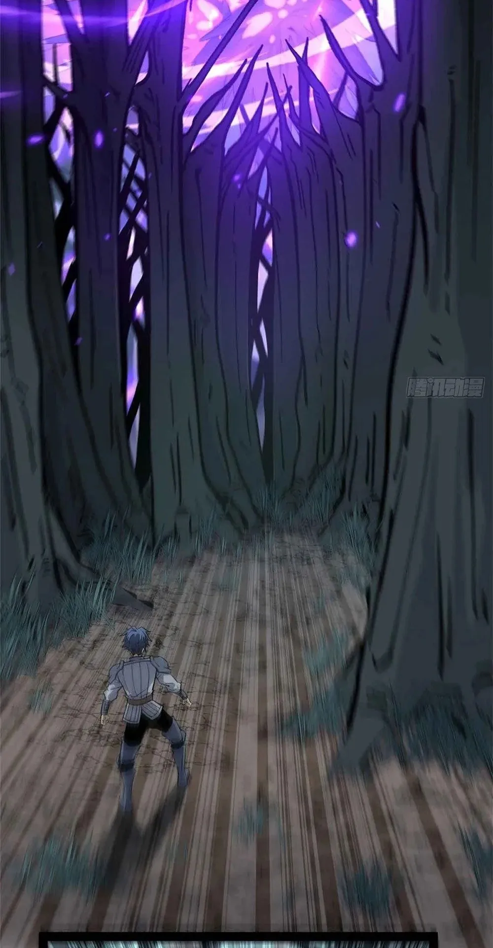 Gatekeeper of the Boundless Worlds ตอนที่ 48 หน้า 23