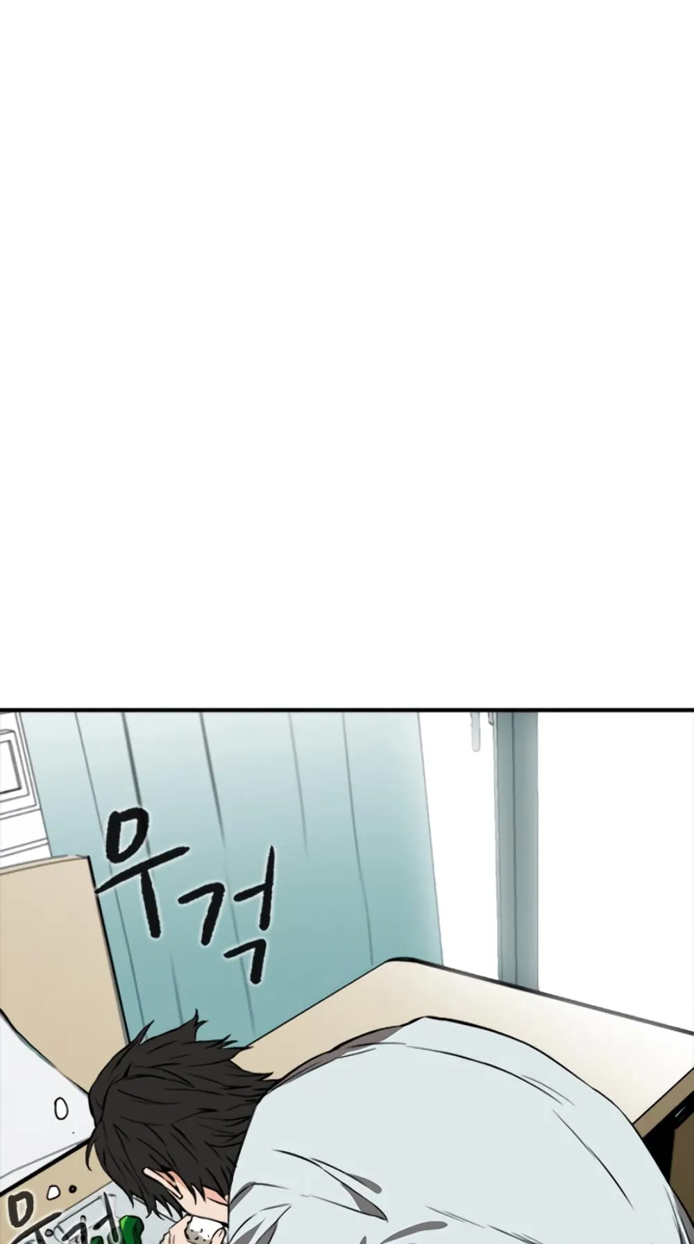 The Druid of Seoul Station ตอนที่ 4 หน้า 63