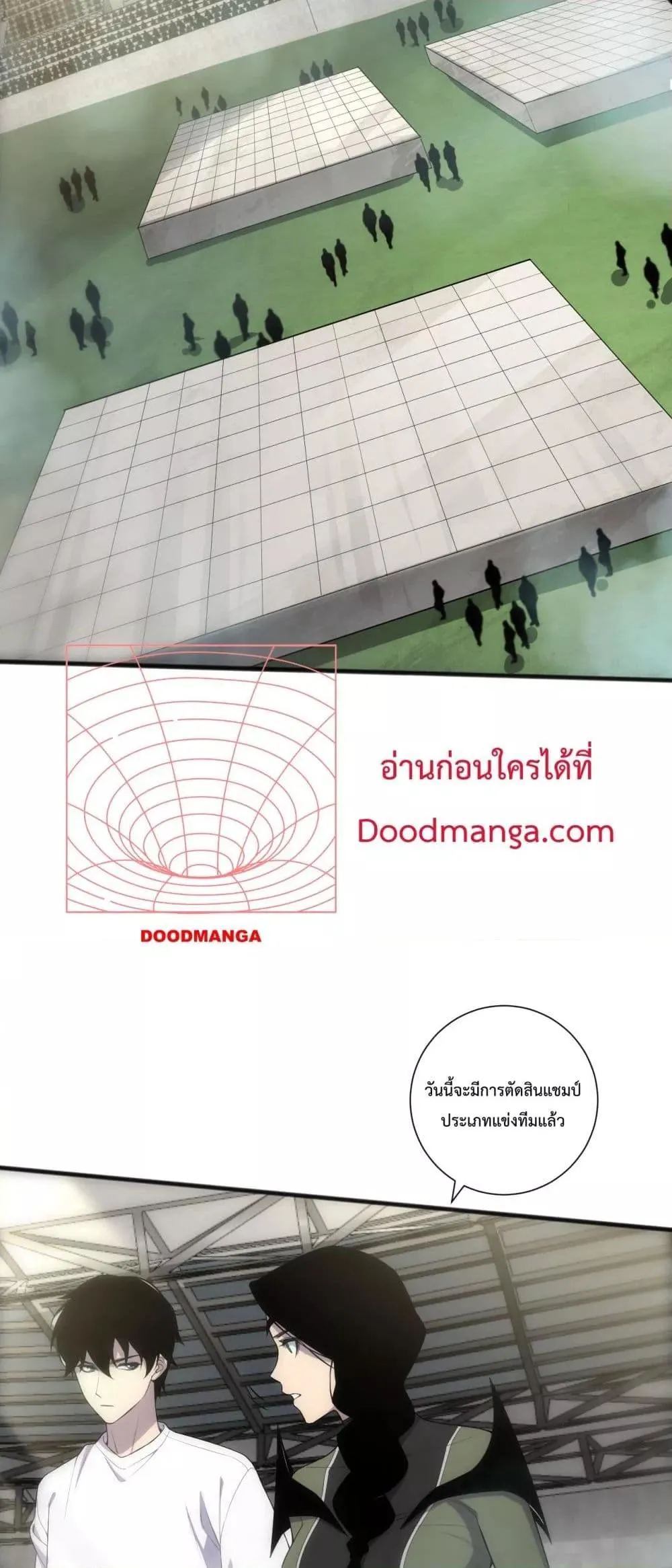 Disastrous Necromancer ตอนที่ 75 หน้า 9