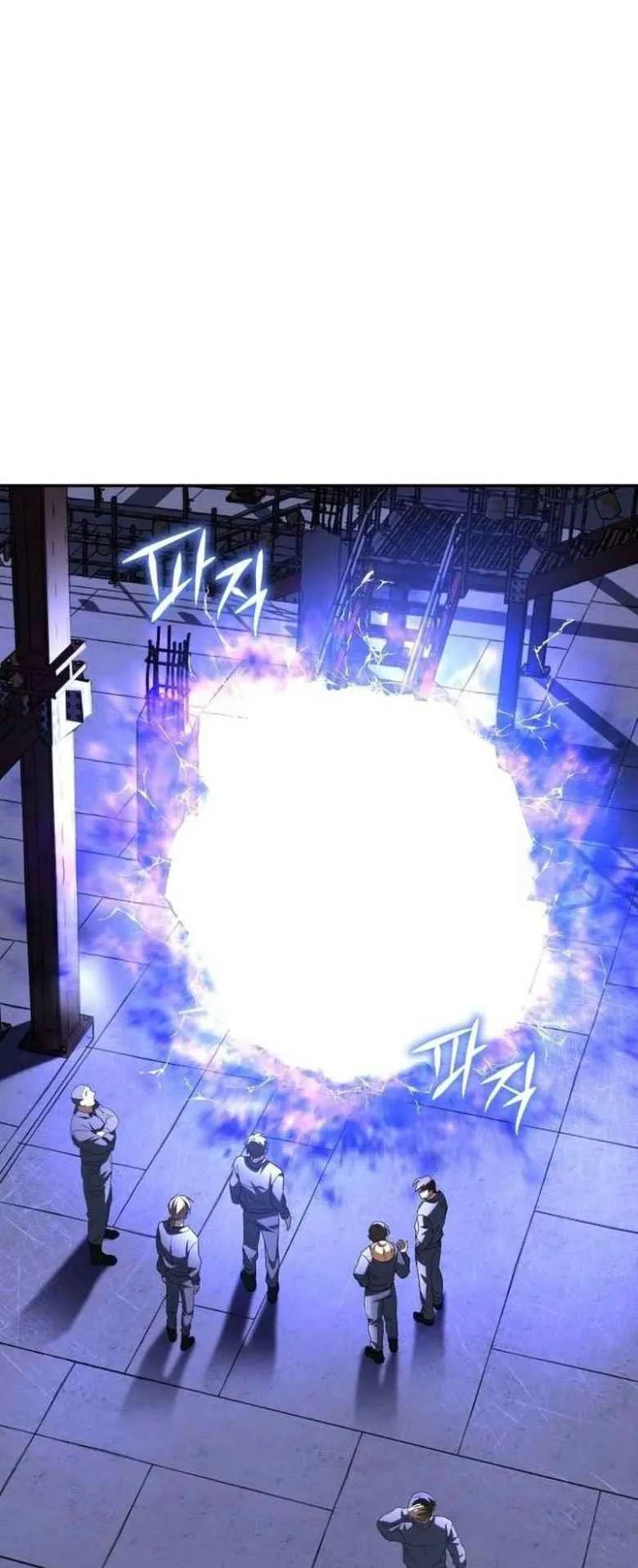 The Returned C-Rank Tank Won’t Die! ตอนที่ 3 หน้า 77