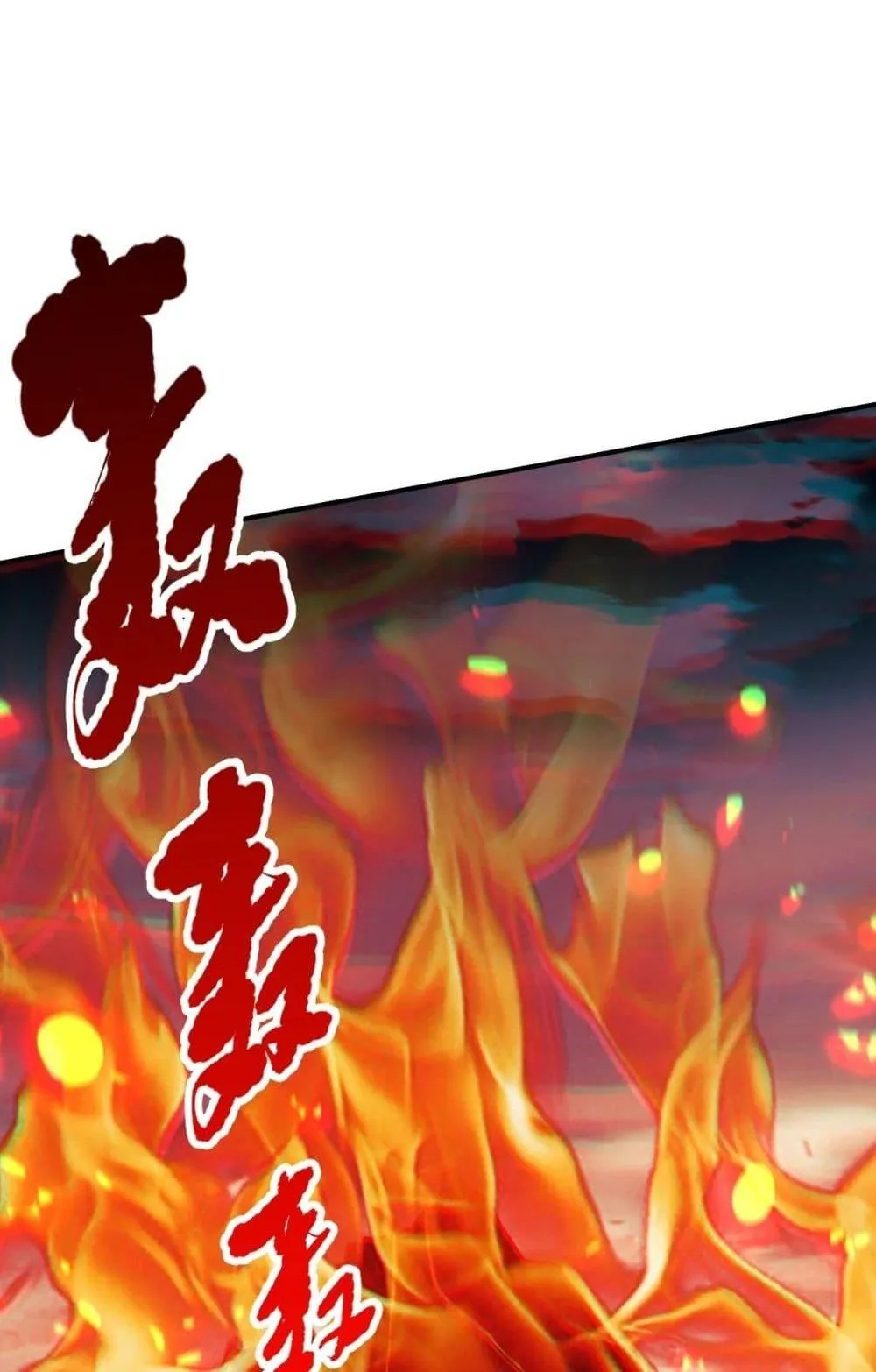 Disastrous Necromancer ตอนที่ 52 หน้า 43