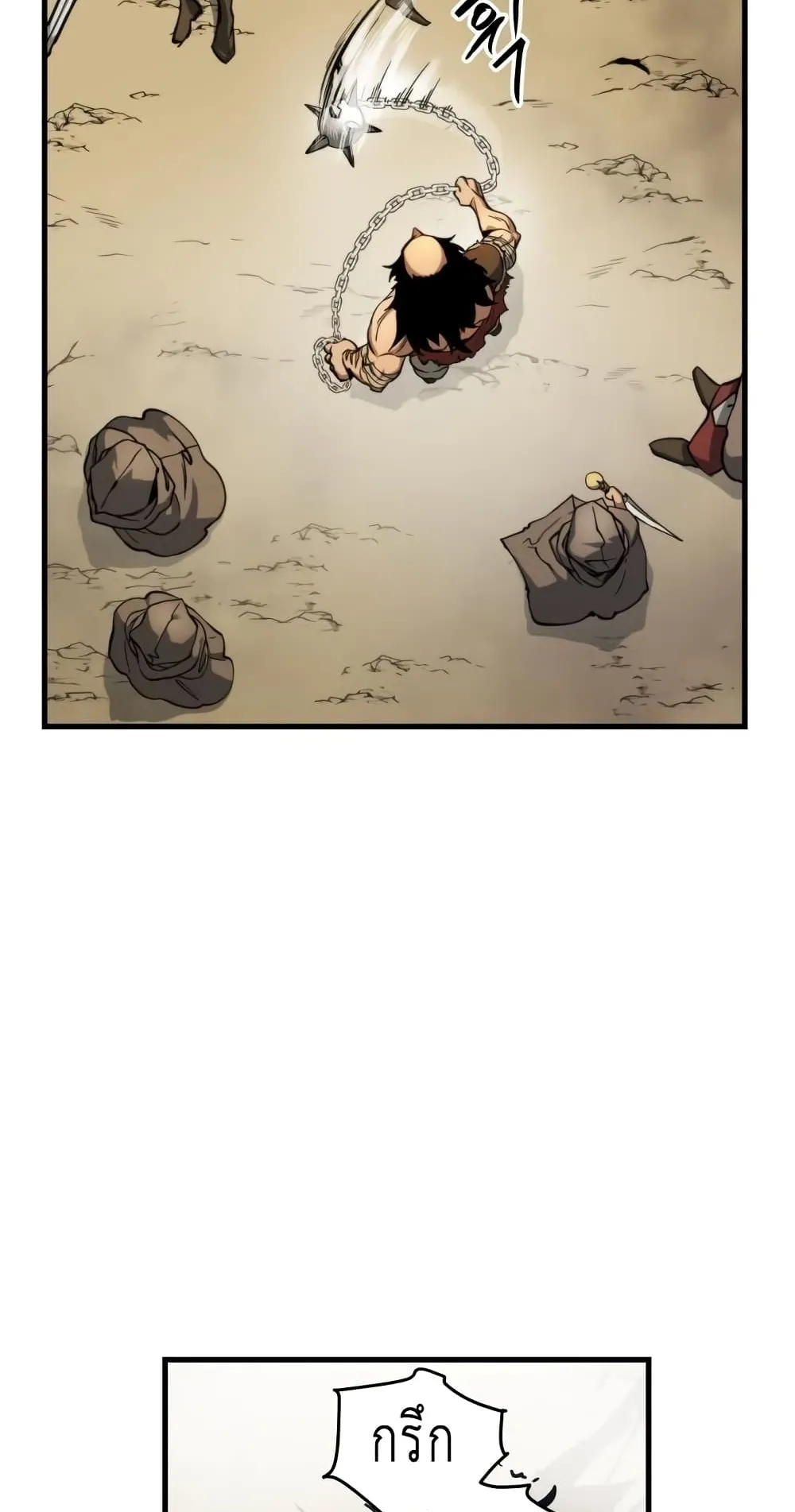 Reincarnation of the Suicidal Battle God ตอนที่ 5 หน้า 11