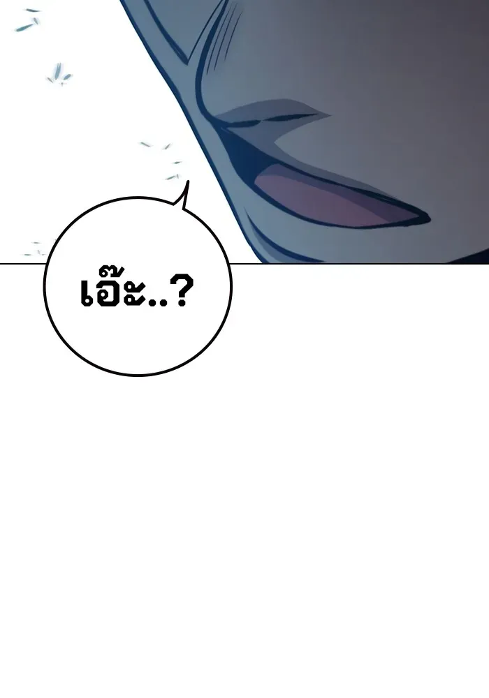 Juvenile Prison ตอนที่ 25 หน้า 43